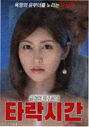 奇幻动漫电影猫町奇谭海报